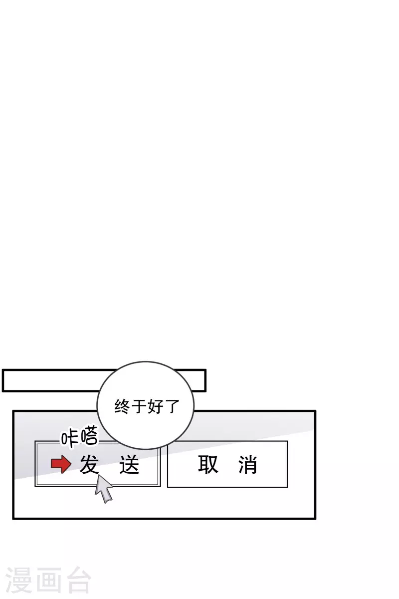 第132话 迈出第一步6-第132话