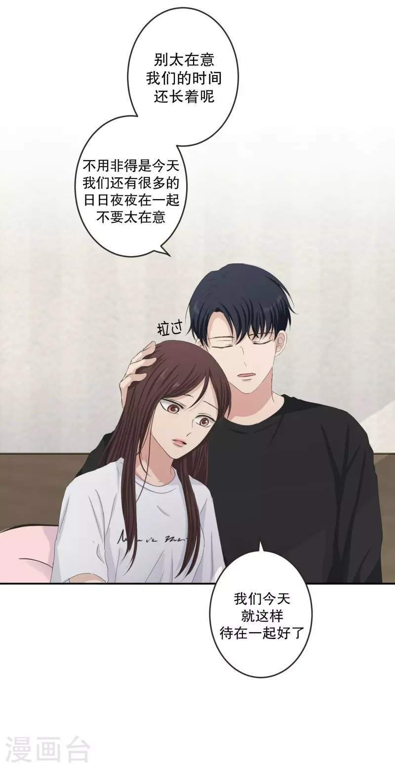 第132话 迈出第一步6-第132话