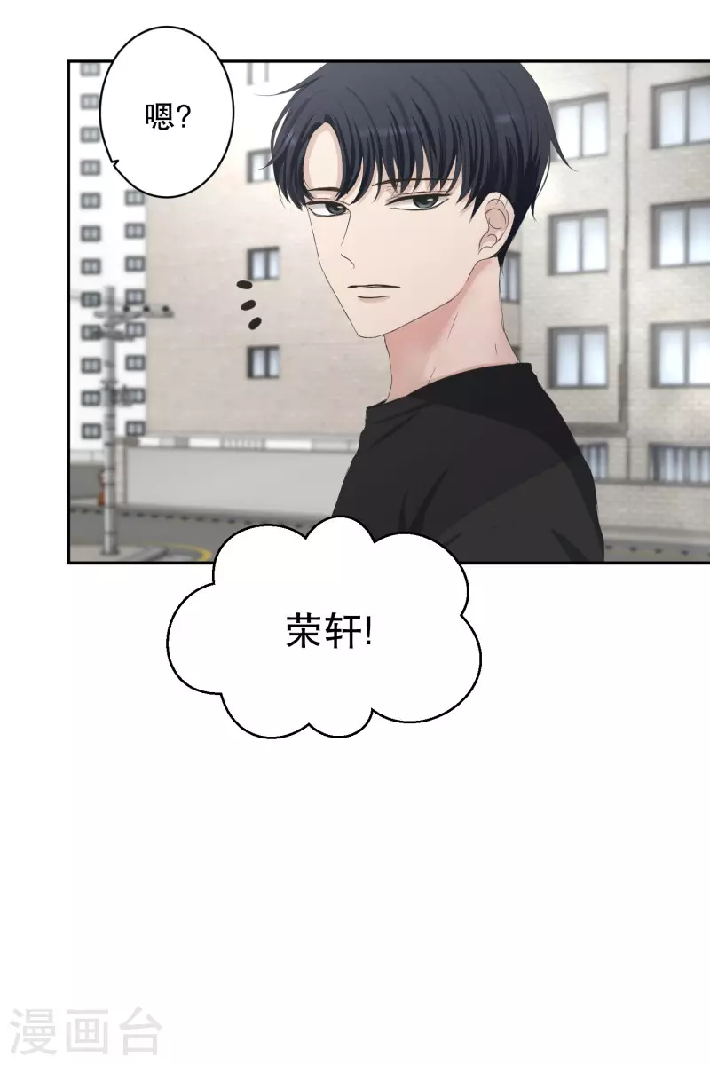 第132话 迈出第一步6-第132话