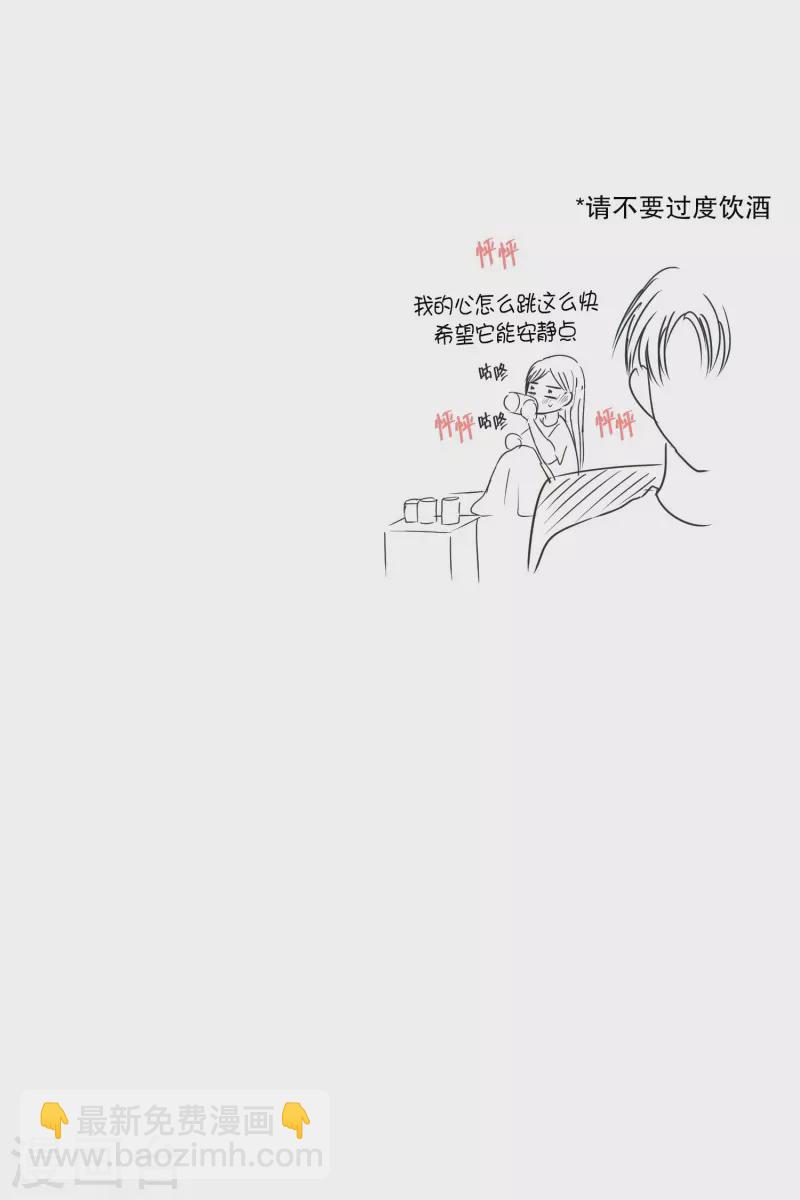 第132话 迈出第一步6-第132话