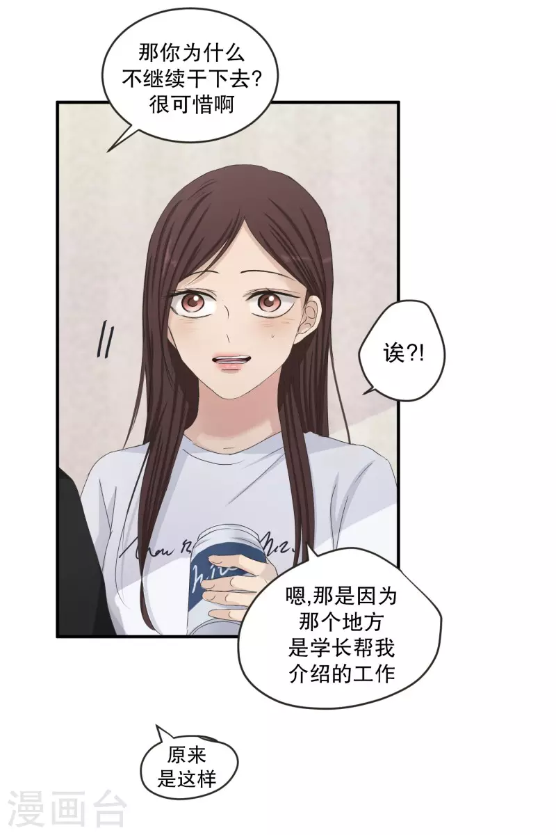 第132话 迈出第一步6-第132话