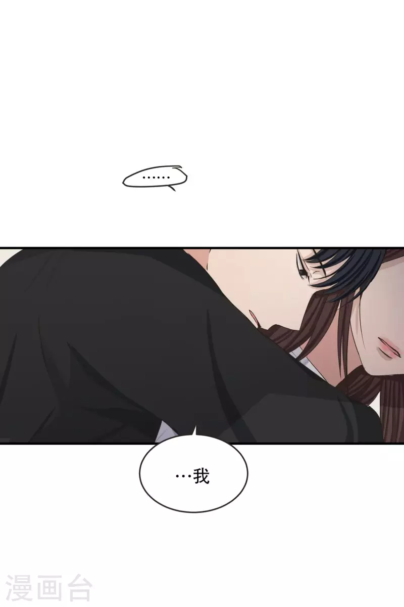 第132话 迈出第一步6-第132话