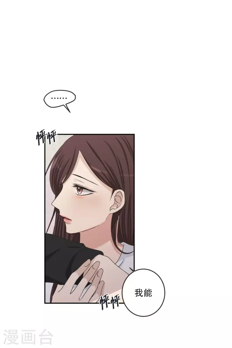 第132话 迈出第一步6-第132话