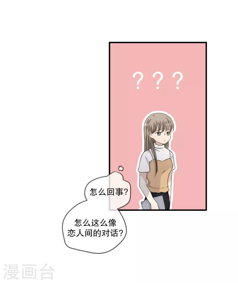 第134话 迈出第一步8-第134话