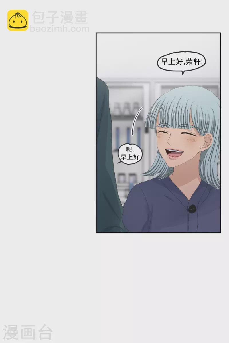 第134话 迈出第一步8-第134话