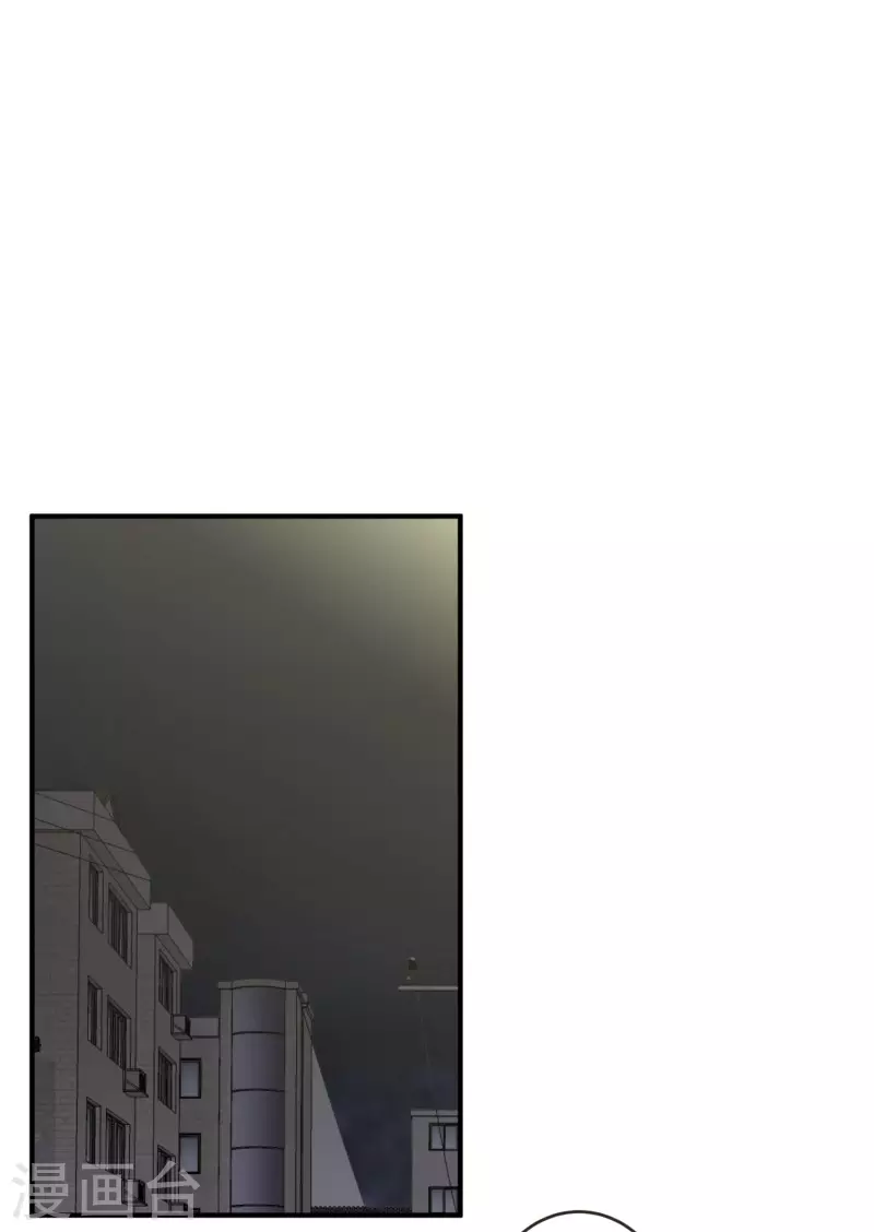 第134话 迈出第一步8-第134话