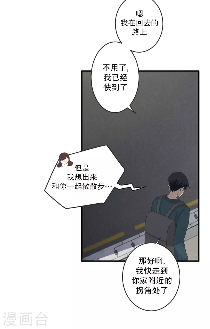 第134话 迈出第一步8-第134话
