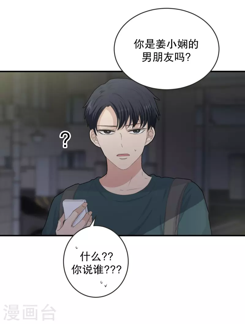 第134话 迈出第一步8-第134话