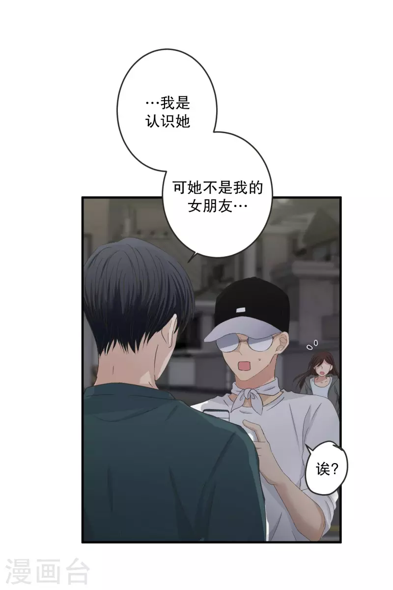 第134话 迈出第一步8-第134话