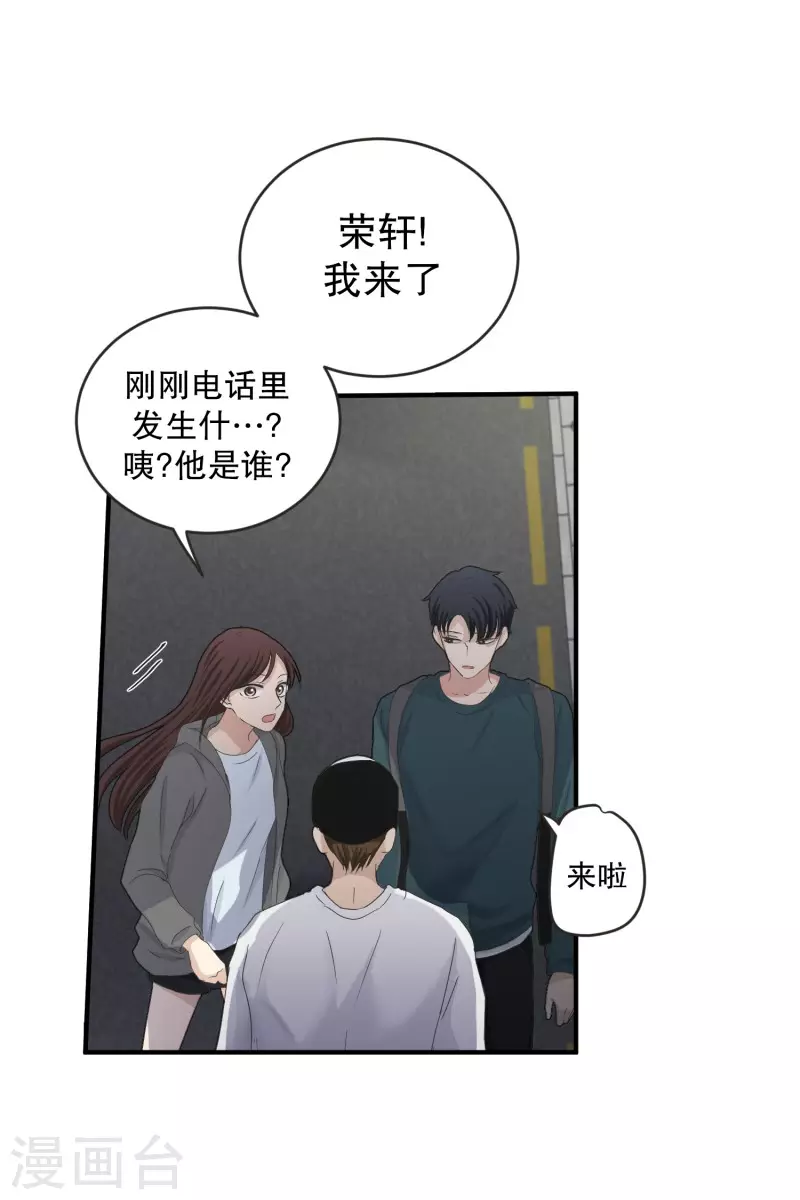 第134话 迈出第一步8-第134话