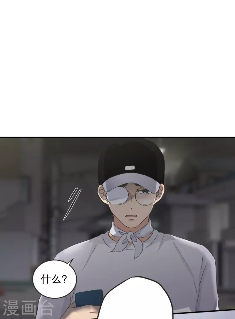 第134话 迈出第一步8-第134话