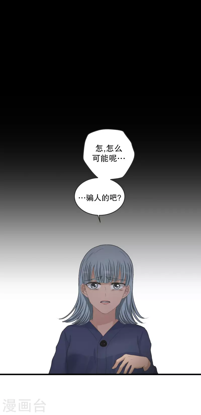 第134话 迈出第一步8-第134话
