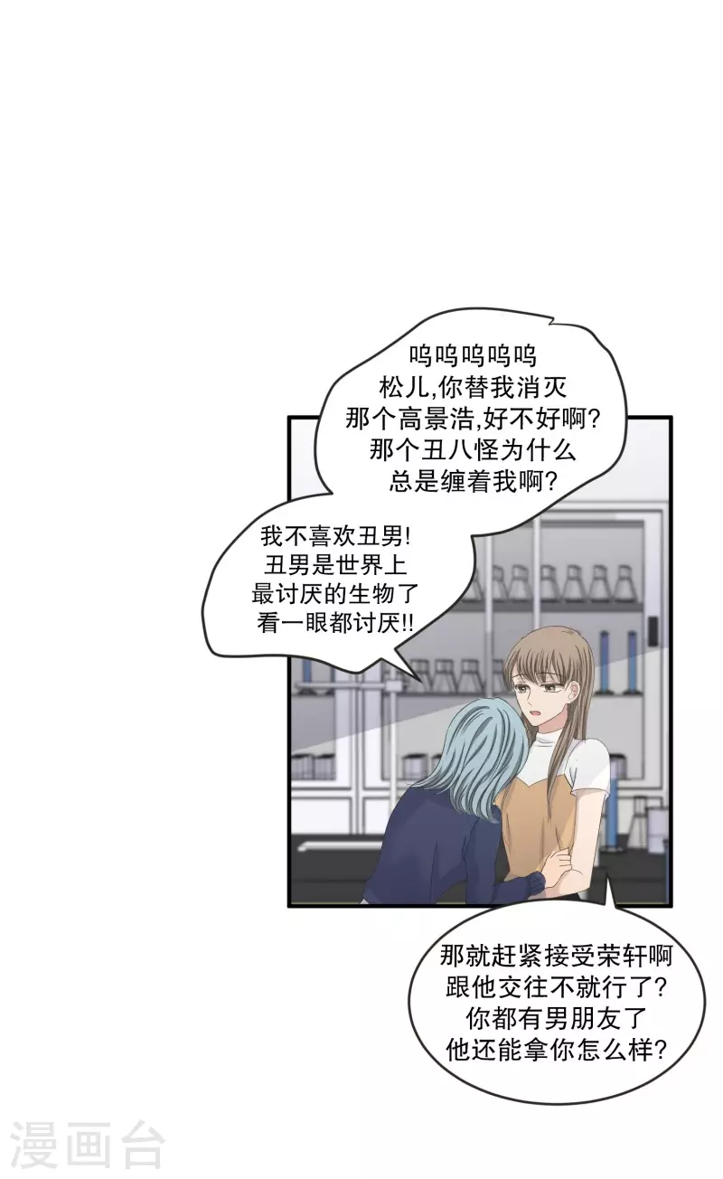 第134话 迈出第一步8-第134话