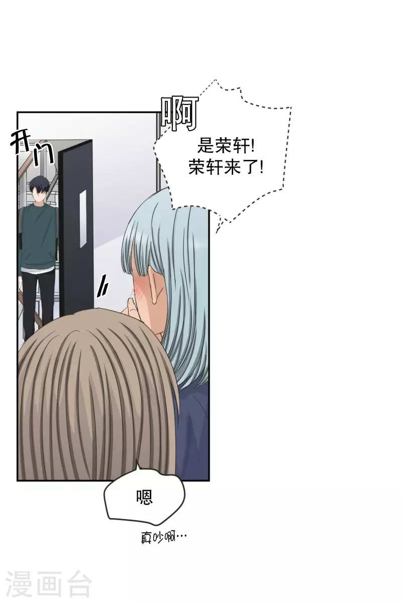 第134话 迈出第一步8-第134话