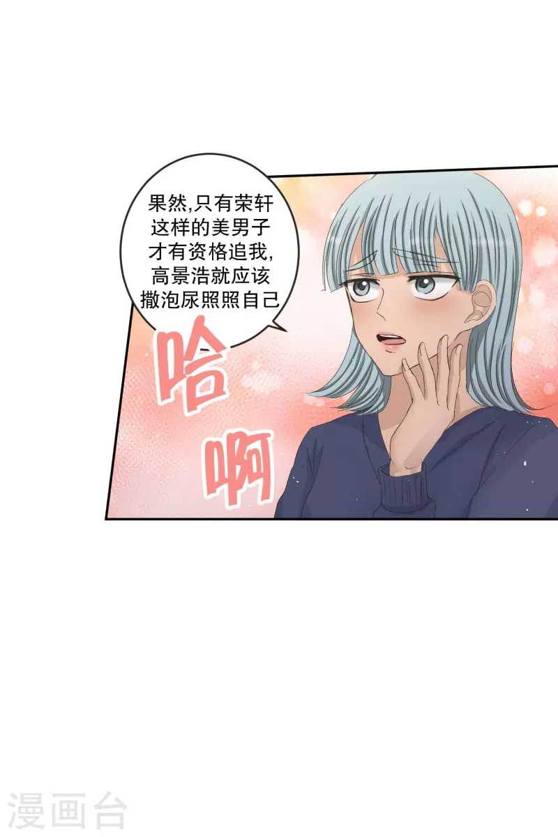 第134话 迈出第一步85