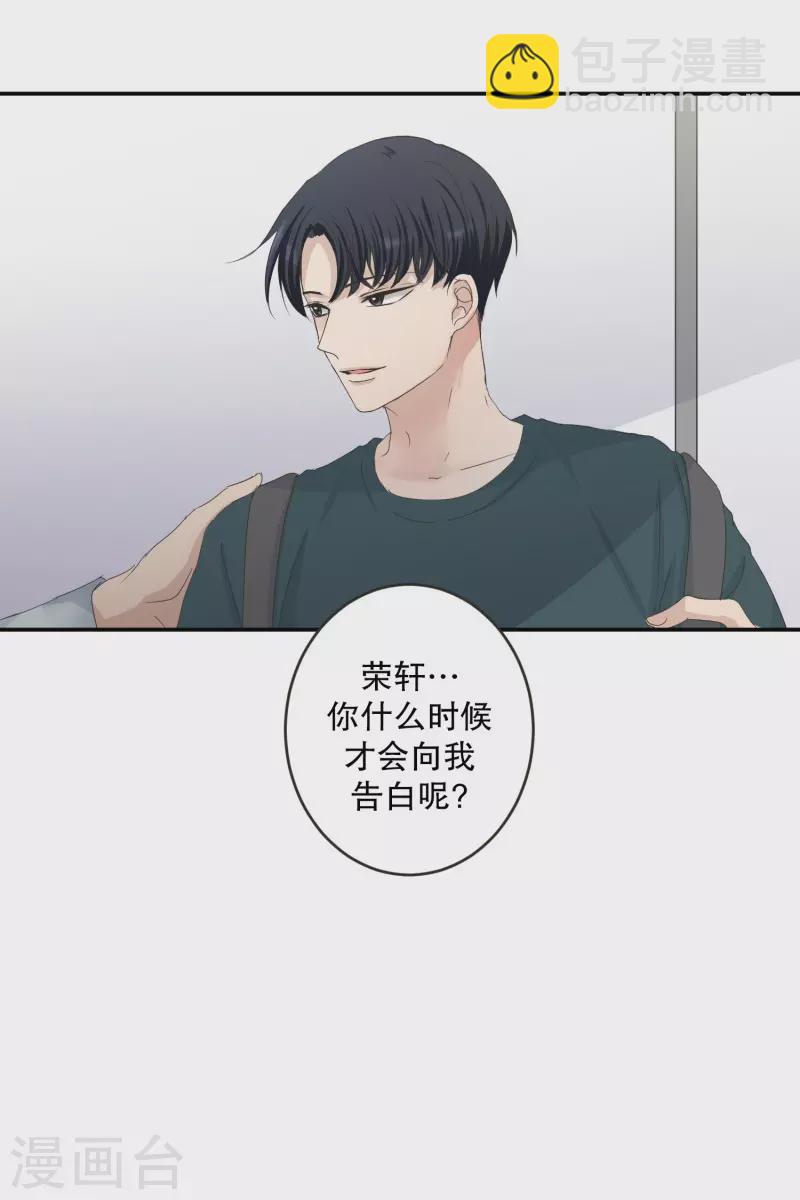 第134话 迈出第一步86