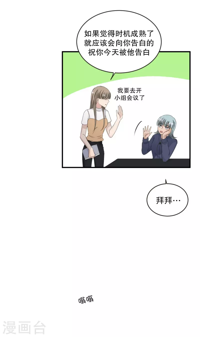 第134话 迈出第一步8-第134话