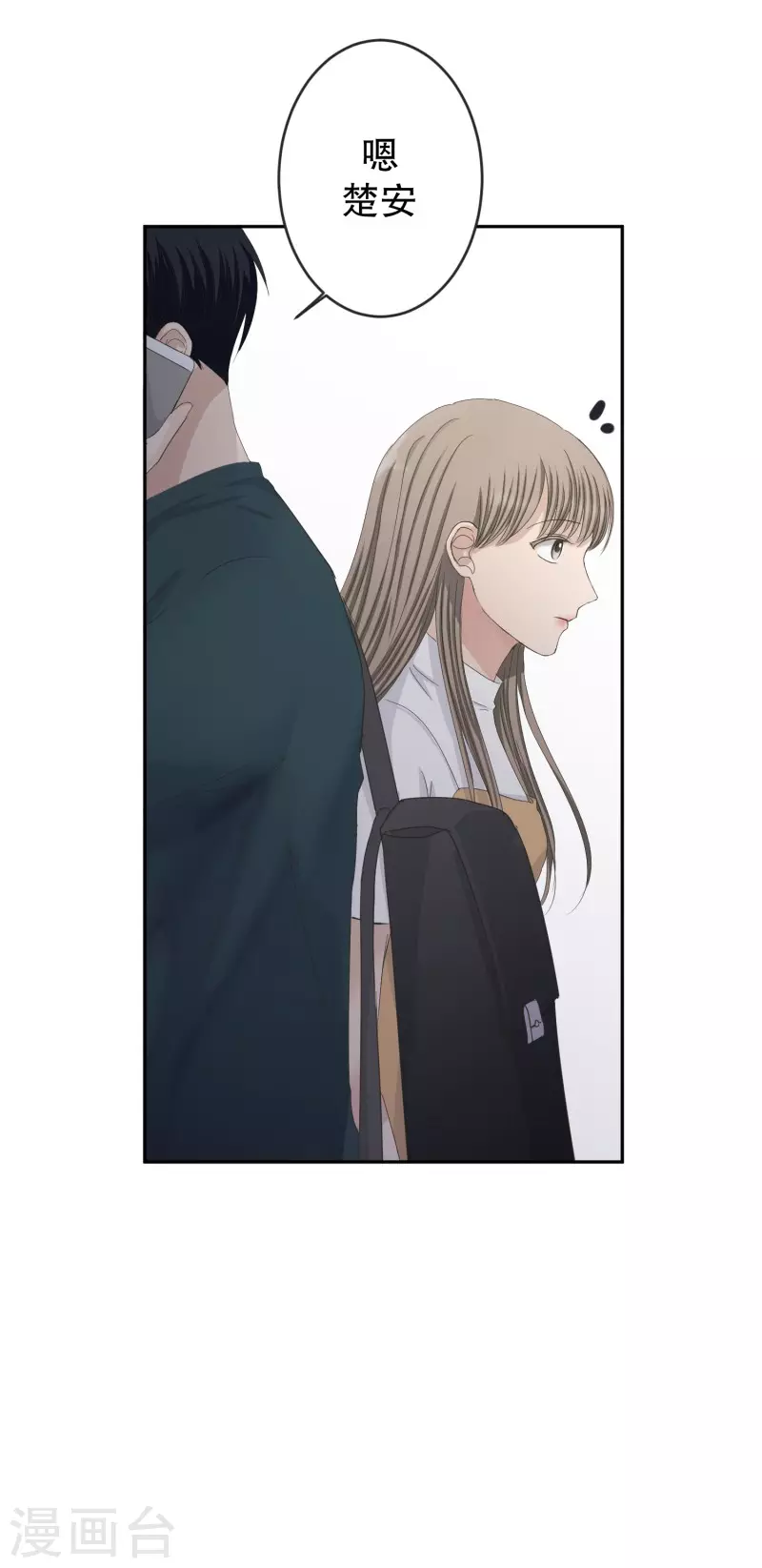 第134话 迈出第一步8-第134话