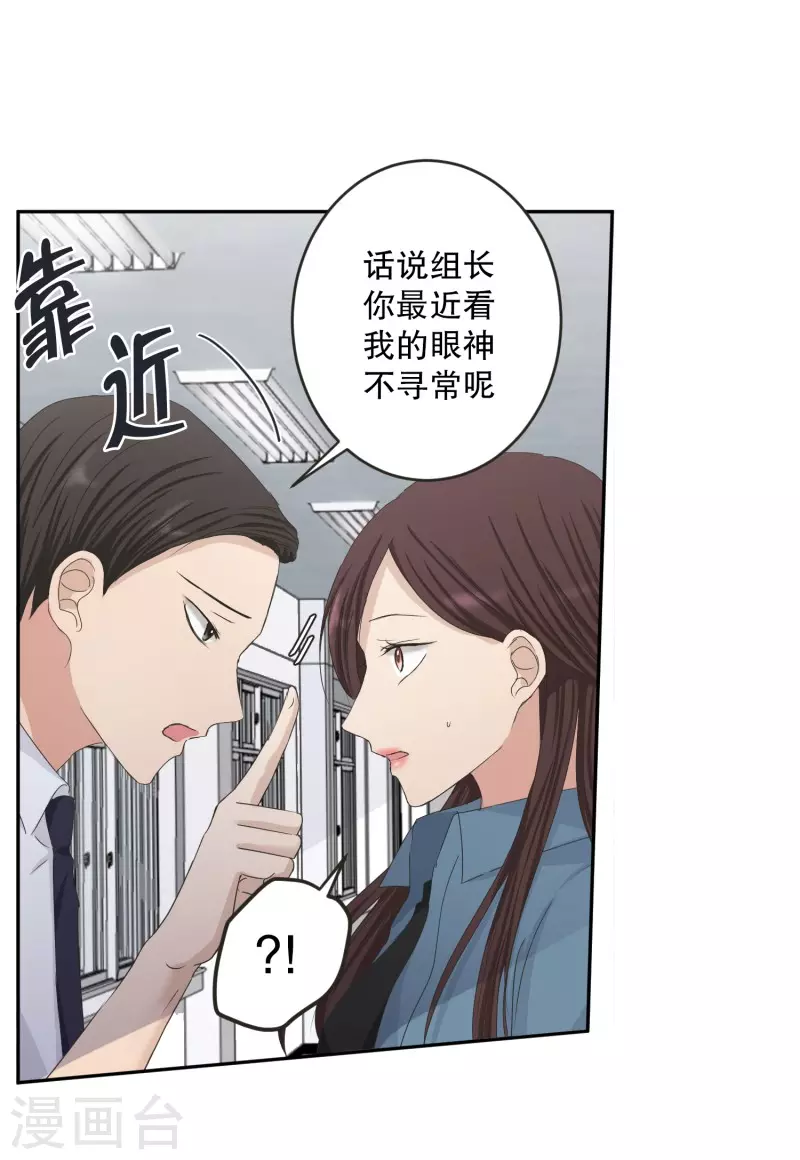 第136话 迈出第一步10-第136话