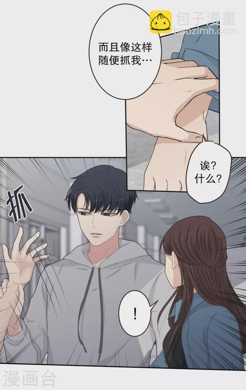 第136话 迈出第一步10-第136话