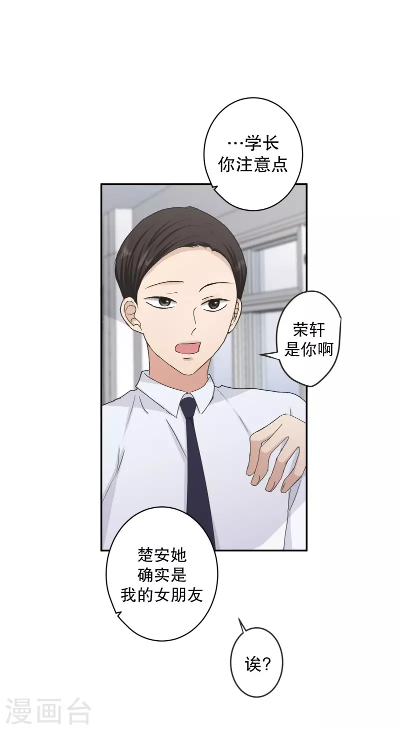 第136话 迈出第一步10-第136话