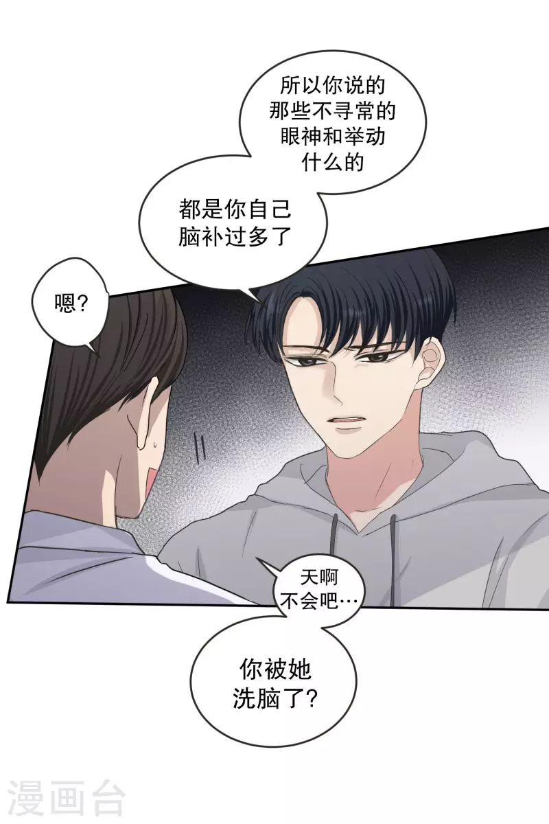 第136话 迈出第一步10-第136话