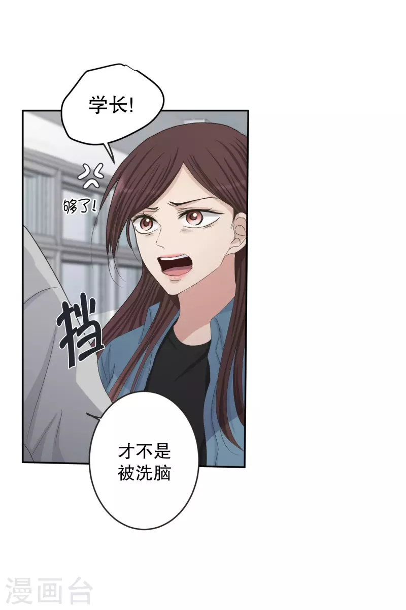 第136话 迈出第一步10-第136话