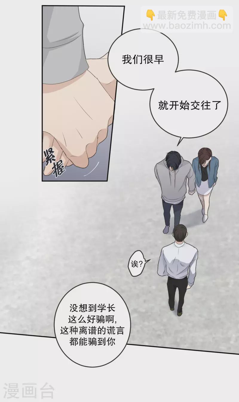 第136话 迈出第一步10-第136话