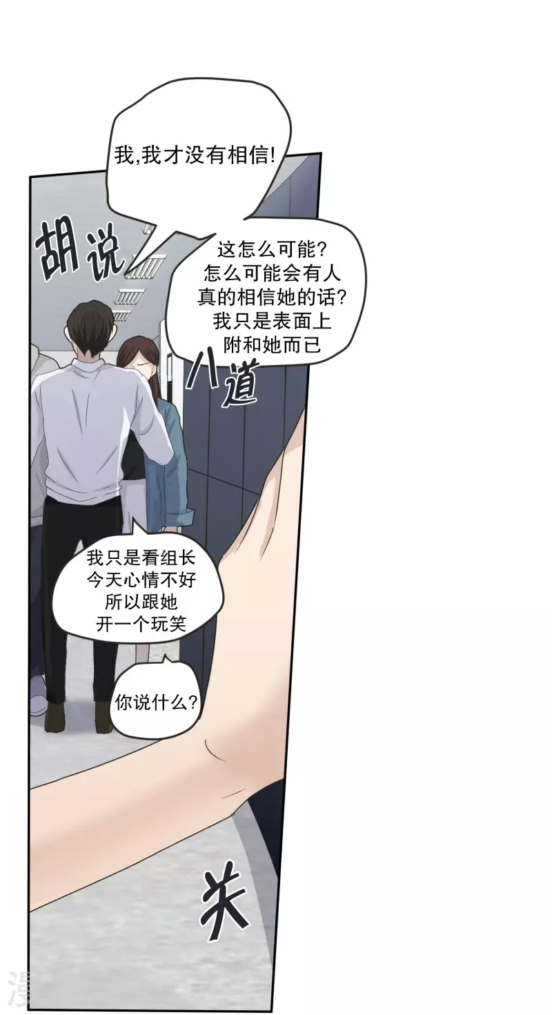 第136话 迈出第一步10-第136话