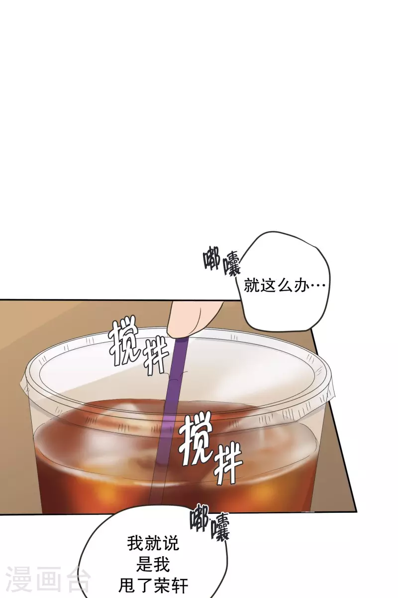 第136话 迈出第一步10-第136话