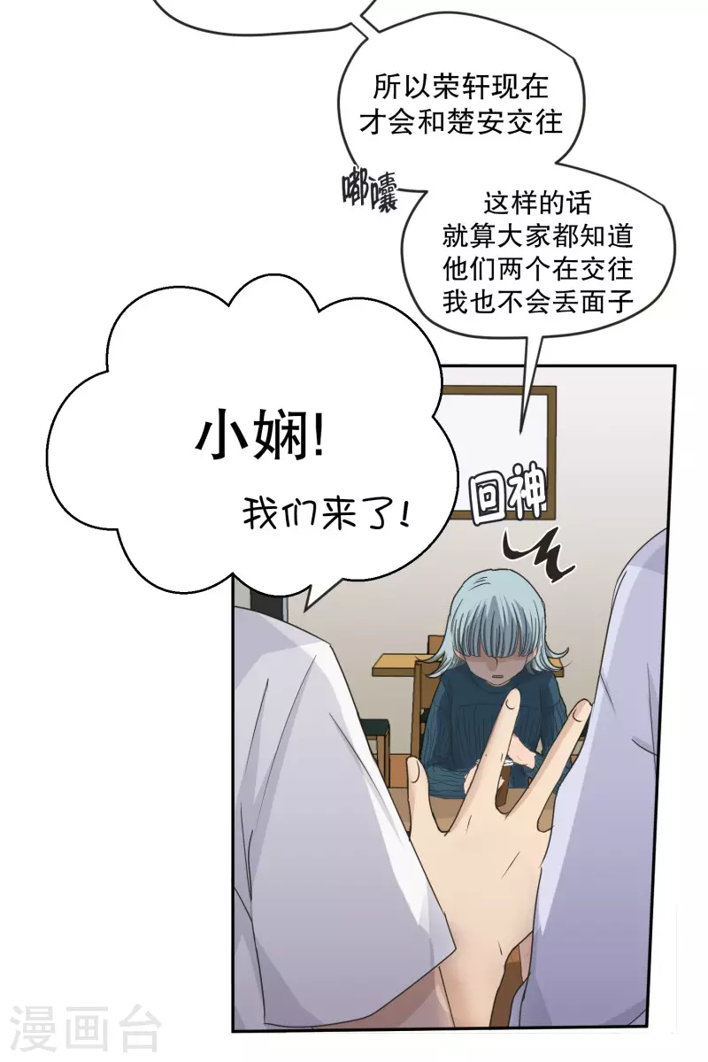 第136话 迈出第一步10-第136话