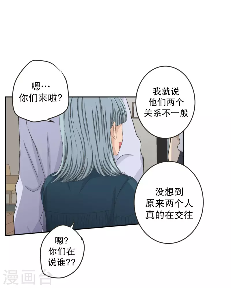 第136话 迈出第一步10-第136话