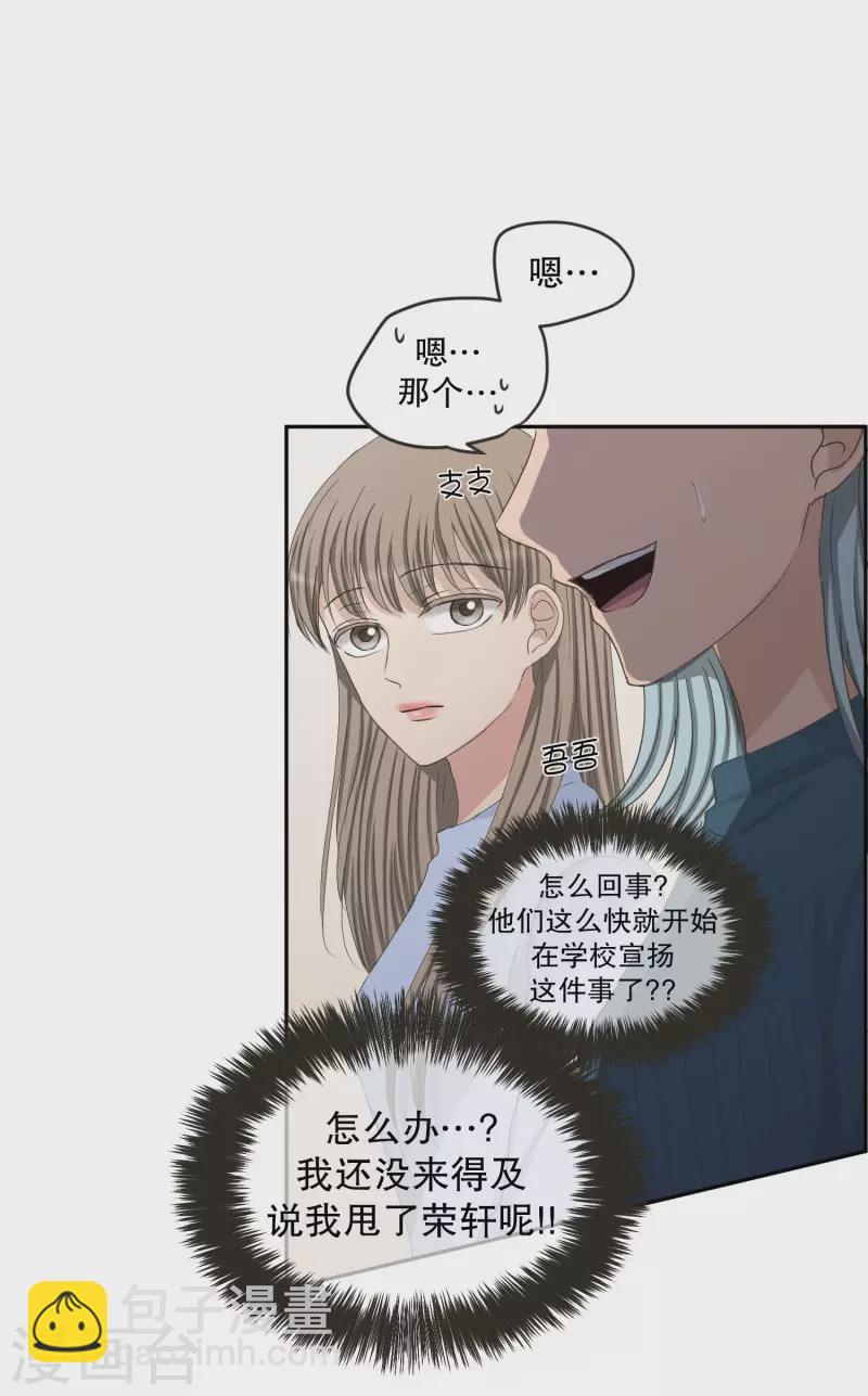 第136话 迈出第一步10-第136话