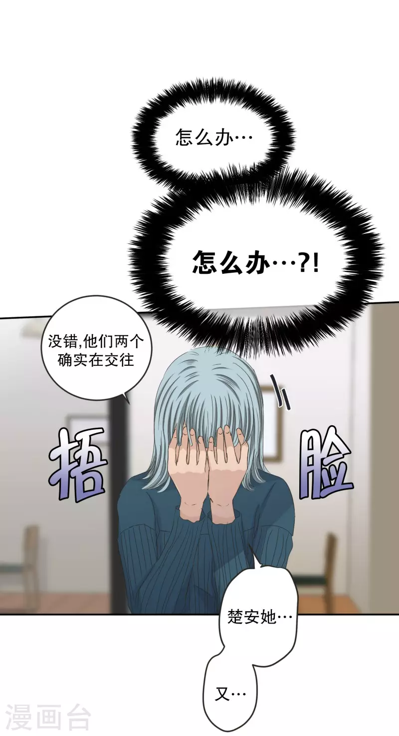 第136话 迈出第一步10-第136话