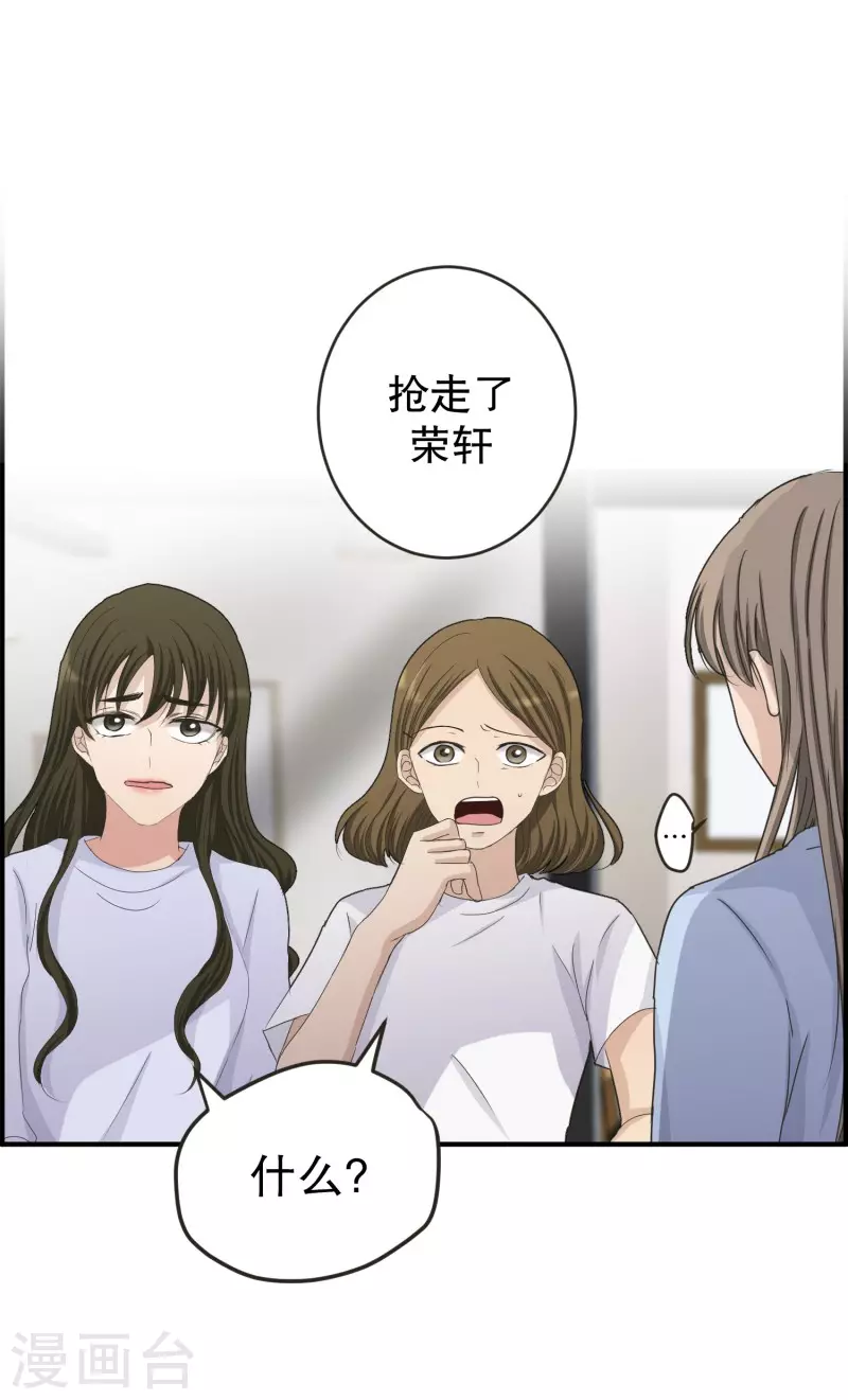 第136话 迈出第一步10-第136话