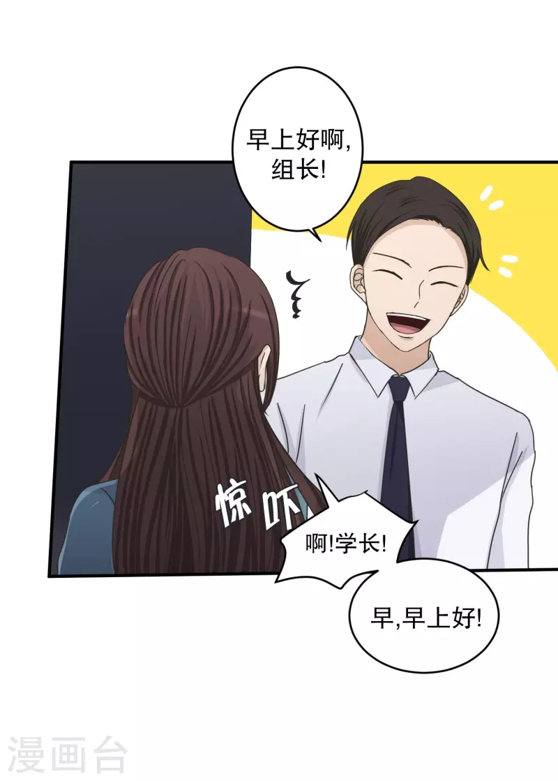 第136话 迈出第一步10-第136话