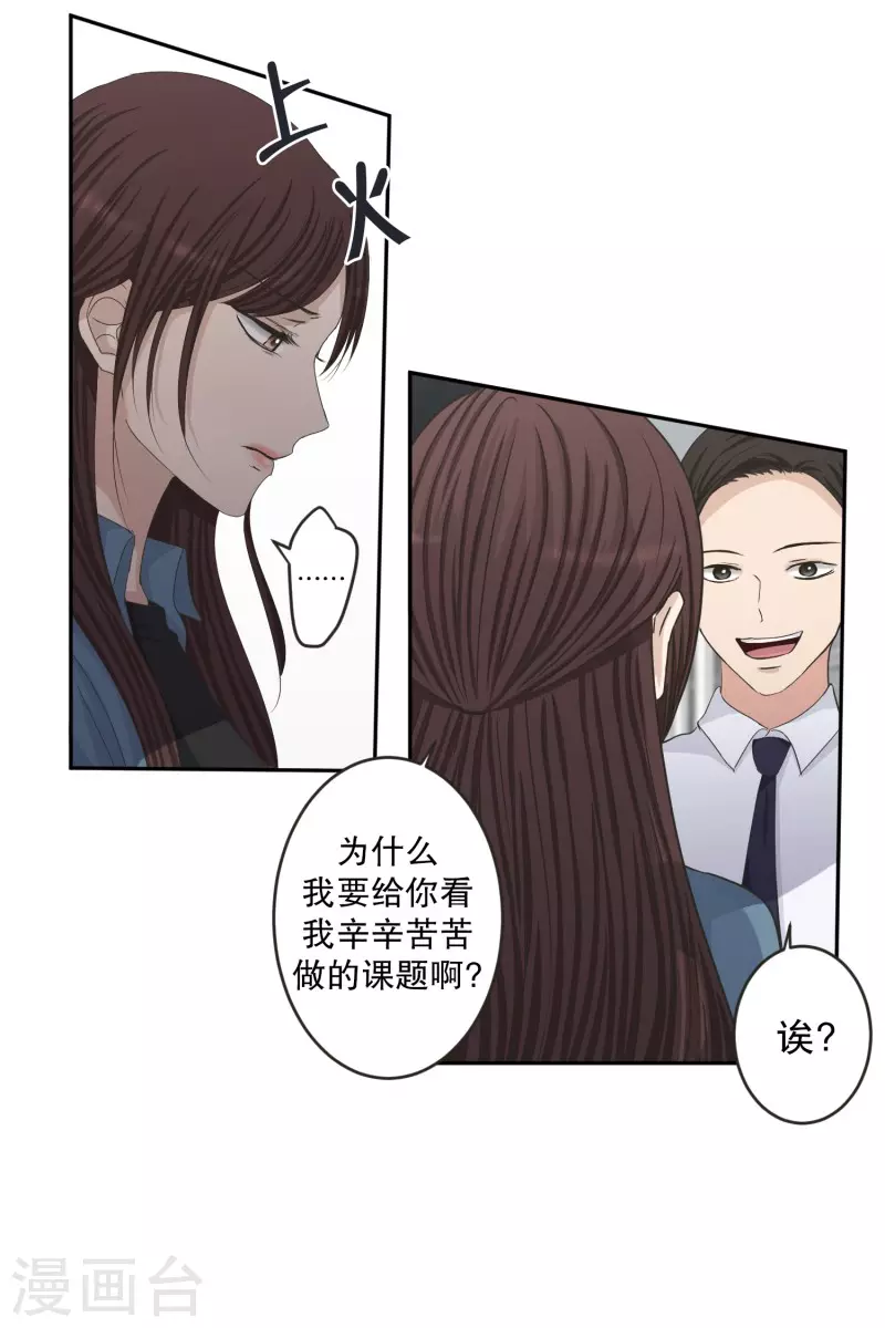 第136话 迈出第一步10-第136话