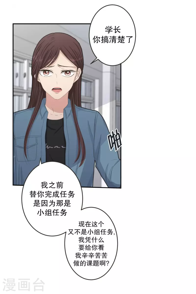 第136话 迈出第一步10-第136话