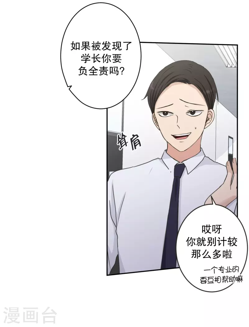 第136话 迈出第一步10-第136话