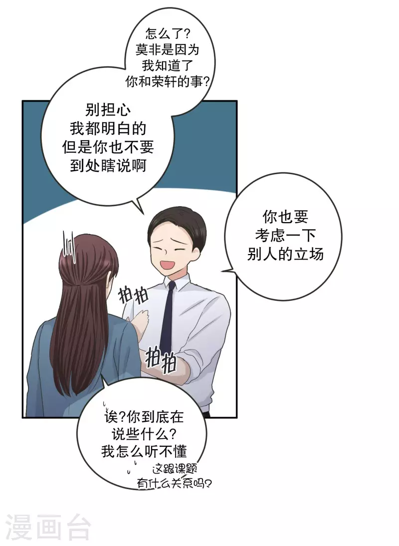 第136话 迈出第一步10-第136话