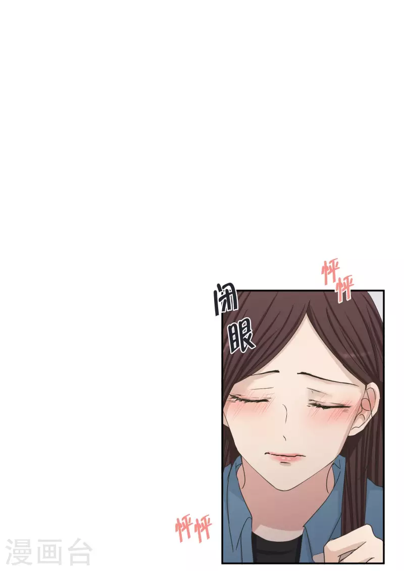 第138话 迈出第一步12-第138话