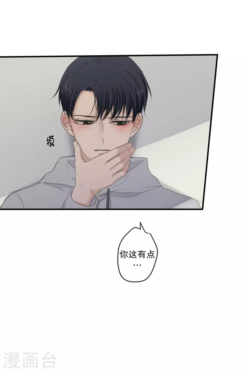 第138话 迈出第一步12-第138话