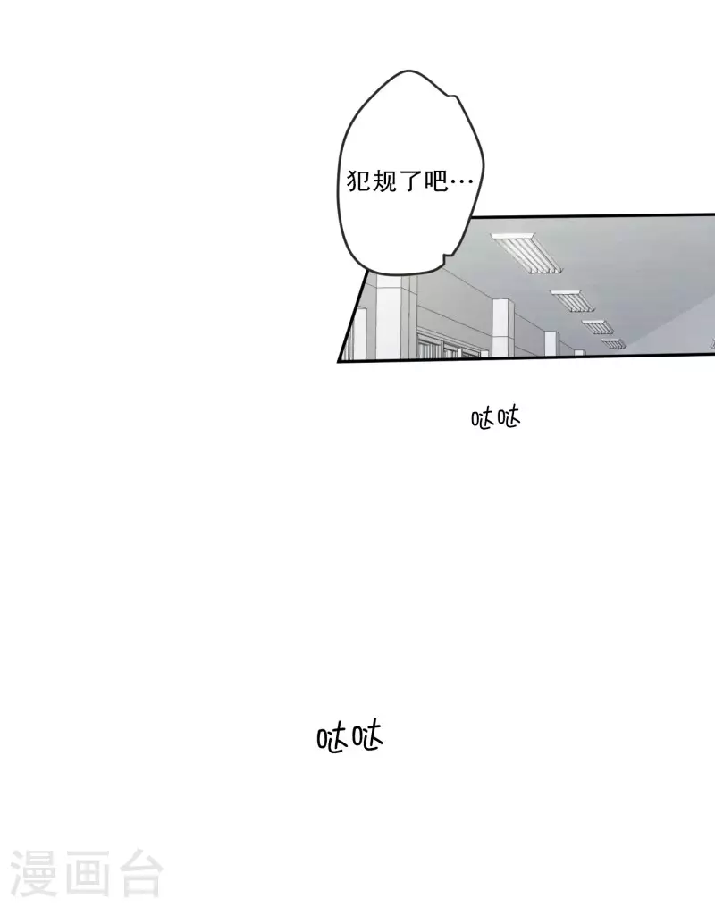 第138话 迈出第一步12-第138话