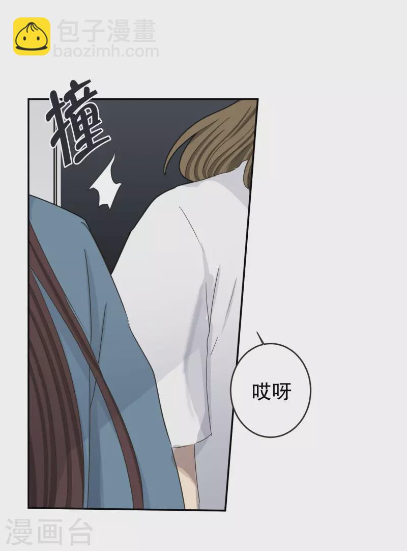 第138话 迈出第一步12-第138话