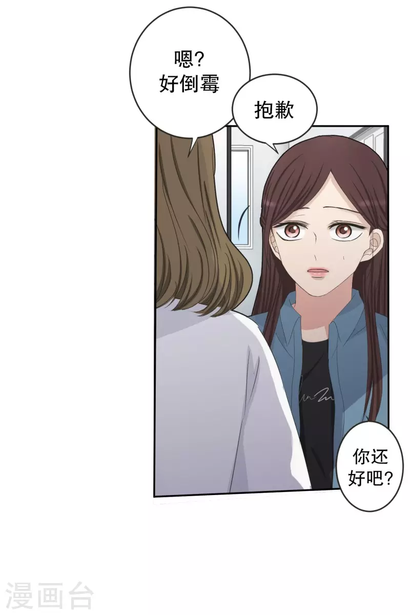 第138话 迈出第一步12-第138话