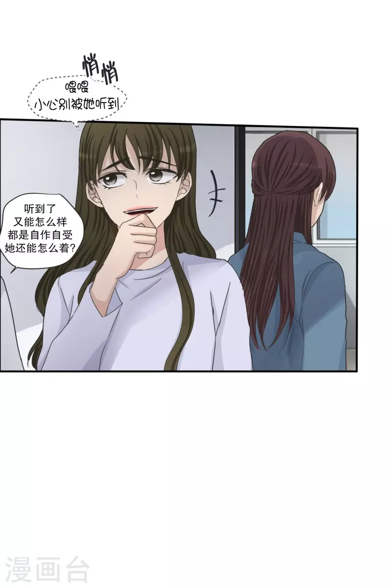 第138话 迈出第一步12-第138话