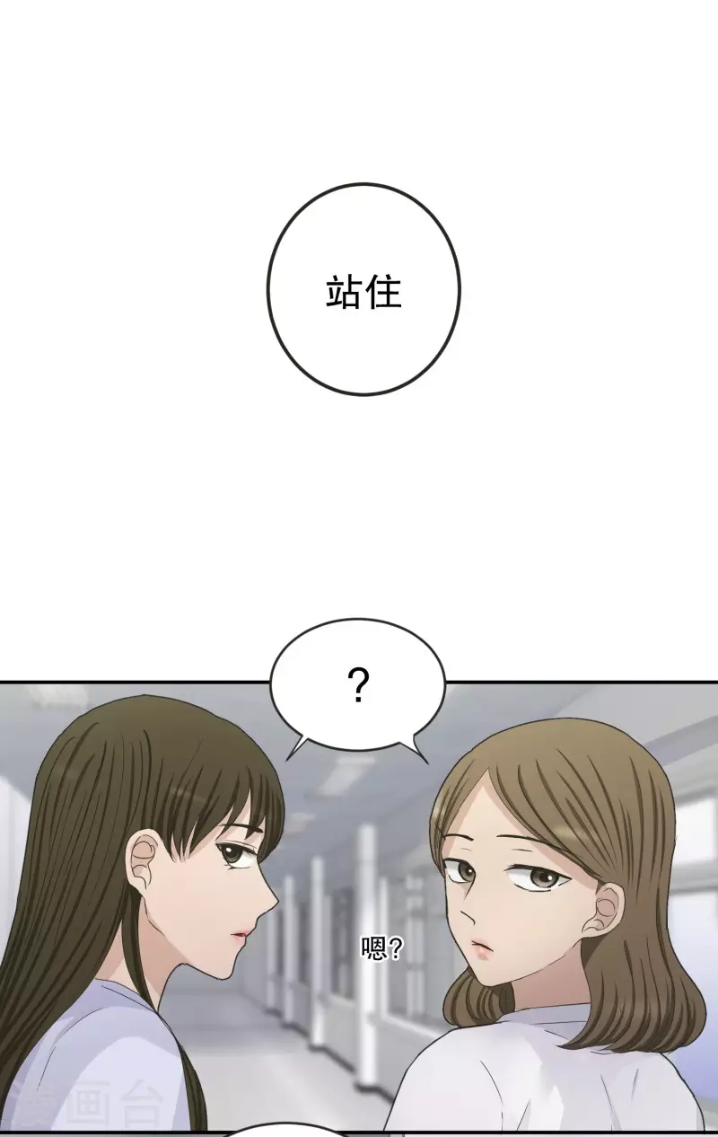 第138话 迈出第一步12-第138话