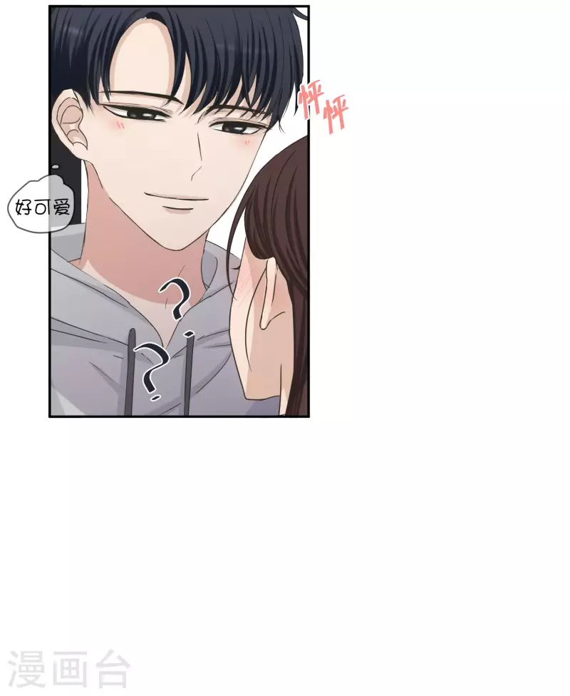 第138话 迈出第一步12-第138话