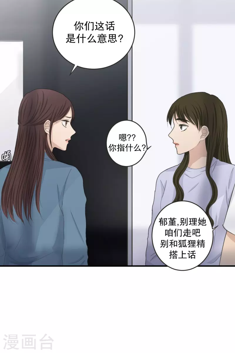 第138话 迈出第一步12-第138话