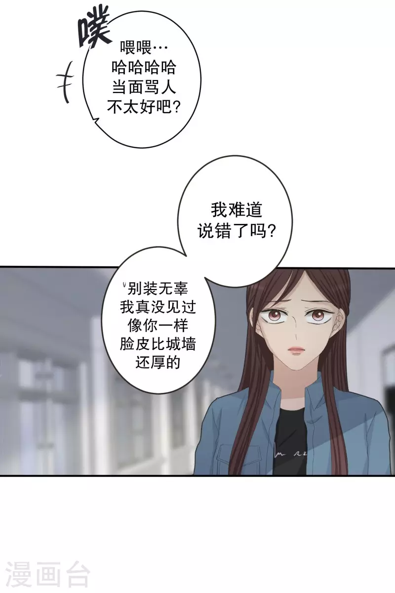 第138话 迈出第一步12-第138话